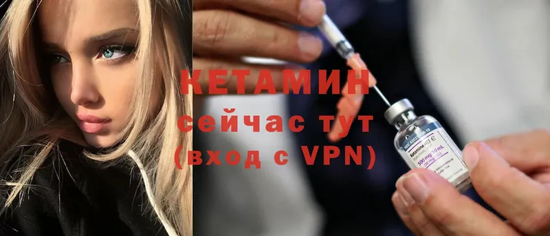 КЕТАМИН ketamine  дарнет шоп  Тайга 