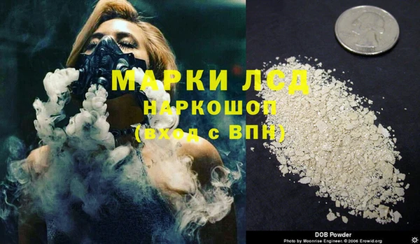 MDMA Белоозёрский