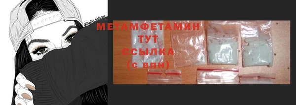 MDMA Белоозёрский