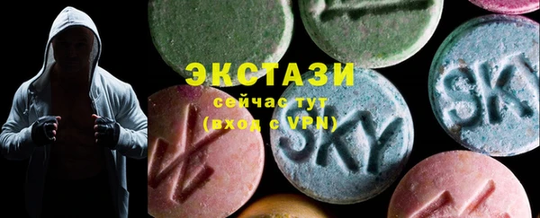 MDMA Белоозёрский